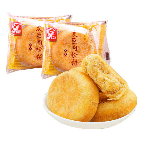 Youchen Pork Floss Hopia, Packaging and Actual Product