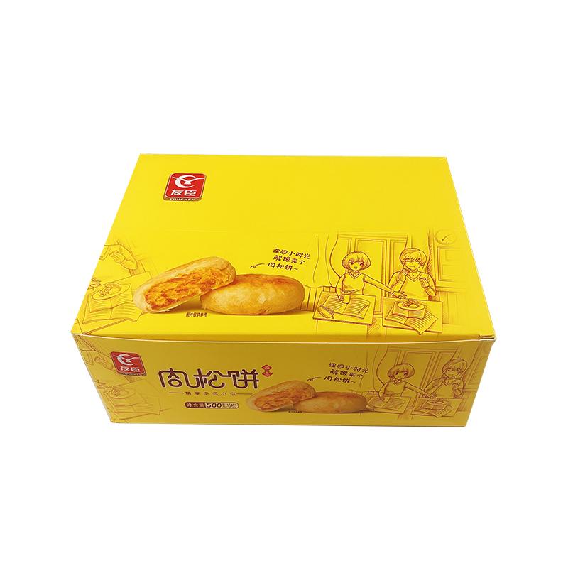 Youchen Pork Floss Hopia, Front Box