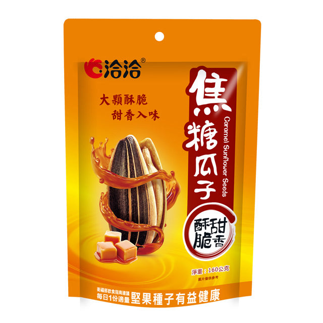 洽洽洽洽葵花籽 - 焦糖味 - 108克