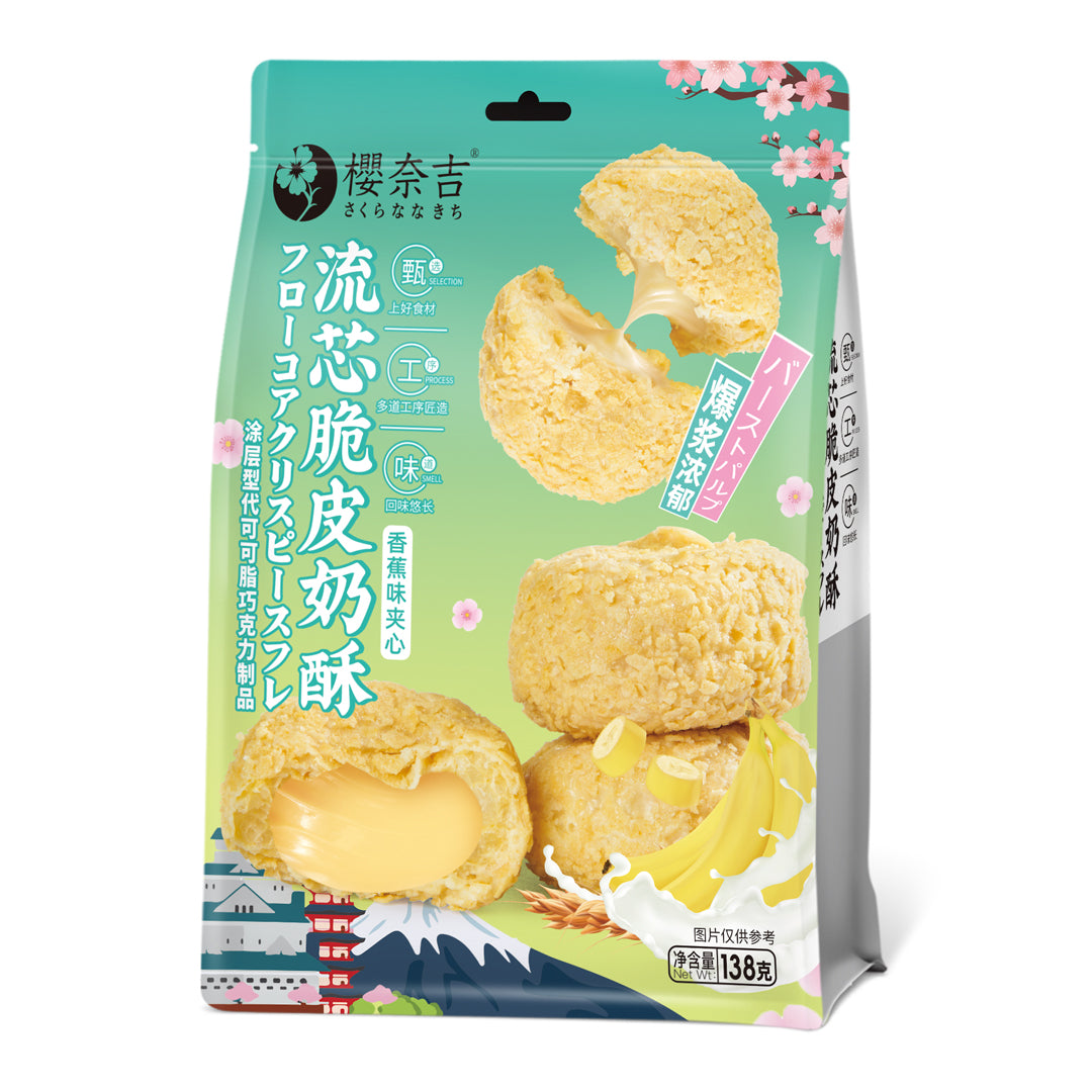 櫻花迷你奶油派(香蕉口味) - 138 克