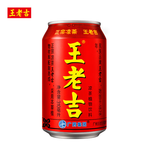 Wang Lo Kat Herbal Drink, Front Can