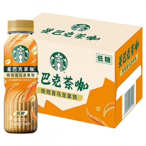 [BOX PROMO - MAY 13, 2026 EXPIRY] Starbucks Oolong Tea Latte (with coffee) - 270 ml