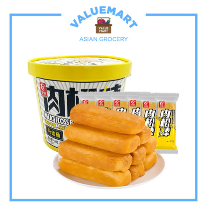 (1 PIECE) Youchen Meat/Pork Floss Hopia Bar Crumbly Buttery Snack - 32g