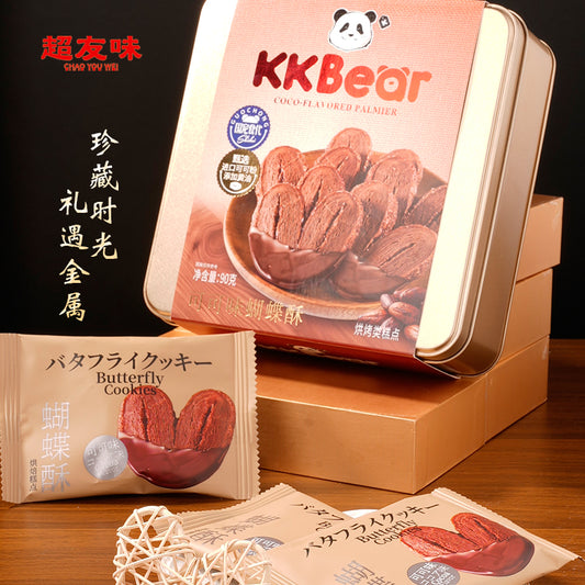 Chaoyouwei HK-Style Chocolate Palmiers Butterfly Cookies in Can - 90 grams