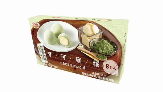 Royal Family Cacao Mochi (Matcha Milk Flavor) - 80 grams / 8 pcs