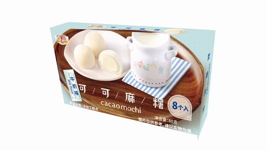 Royal Family Cacao Mochi (Milk Flavor) - 80 grams / 8 pcs