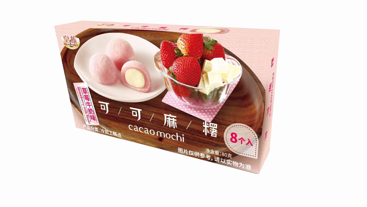 Royal Family Cacao Mochi (Strawberry Milk Flavor) - 80 grams / 8 pcs