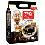 Ah Huat Black Coffee Kopi-O Kosong - 200 grams (20 packs)
