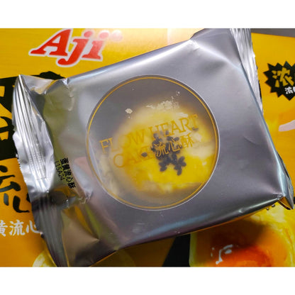 [2 FOR 220] AJI Lava Custard Puff (Salted Egg Flavor) - 220 grams