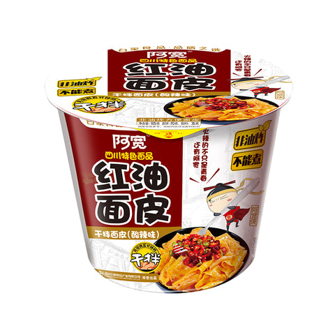 Akuan Hot & Sour Flavored Instant Rice Noodles in Cup - 80 grams