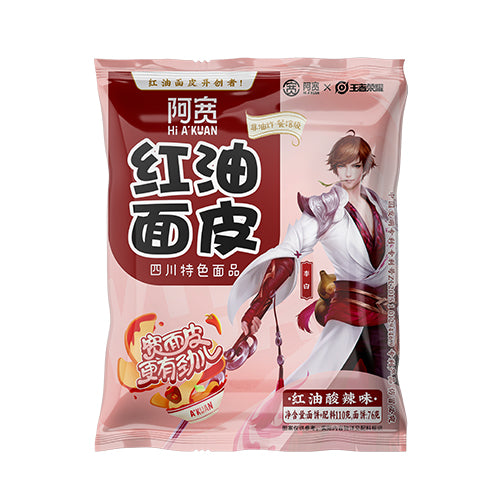 Akuan Hot & Sour Instant Rice Noodles - 105 grams