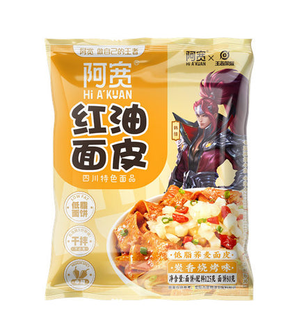 Akuan Charcoal BBQ Flavored Sichuan Instant Rice Noodles - 105 grams