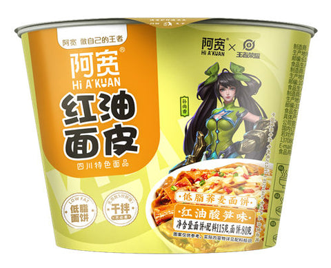 Akuan Sichuan Hot & Sour Bamboo Shoots Flavored Instant Rice Noodles in Cup - 115 grams