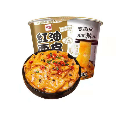 Akuan Pepper Sesame Flavored Instant Rice Noodles in Cup - 80 grams