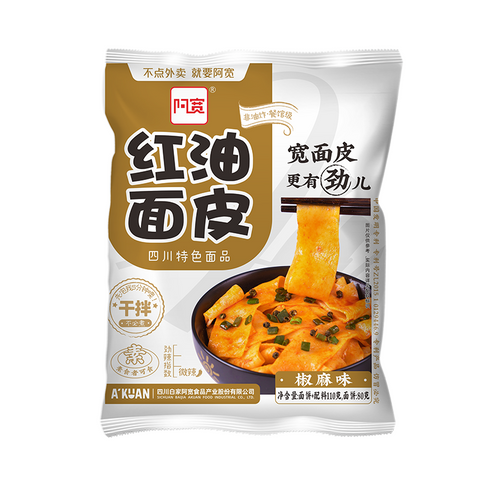 Akuan Sichuan Pepper Sesame Flavored Instant Rice Noodles - 105 grams