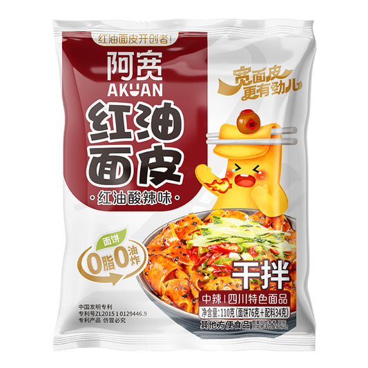 Akuan 酸辣方便米粉 - 105 克
