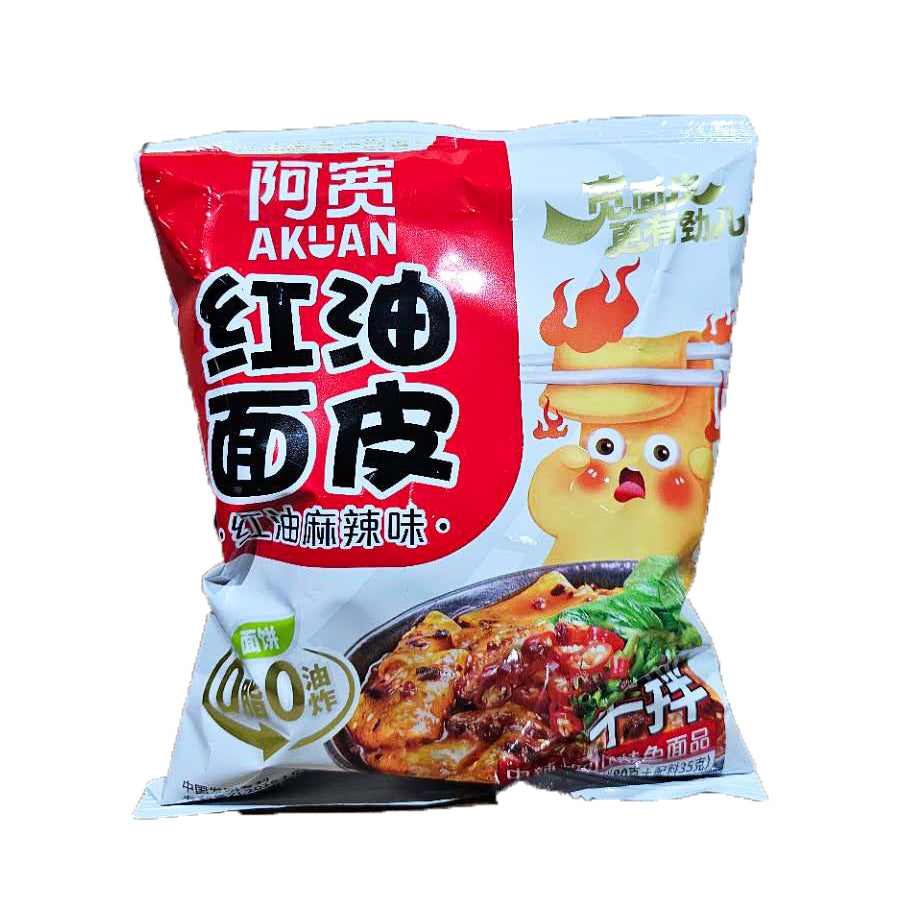 Akuan Mala Flavored Instant Rice Noodles - 105 grams
