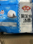 Anjoy Black Sesame Rice Balls (Tang Yuan) - 500 grams