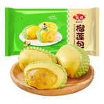 Anjoy Durian Pao (Steamed Durian Buns) - 360 grams / 10 pcs