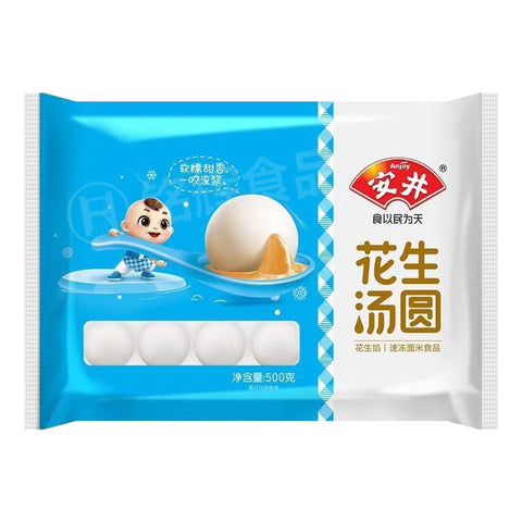 Anjoy Peanut Rice Balls (Tang Yuan) - 500 grams