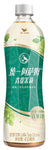 [BUY 1, GET 1 FREE!] Premium Assam Milk Tea (Green Grape & Jasmine) - 450 ml