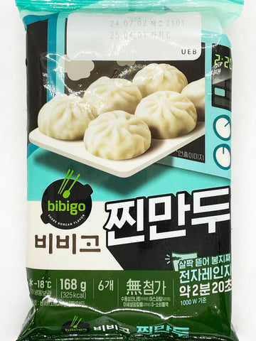 [F67] Bibigo Steamed Pork Mandu Dumplings - 168 grams