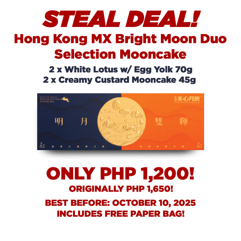 [MX24] 美心明月雙輝月餅 Hong Kong MX Bright Moon Duo Selection Mooncake - 230 grams