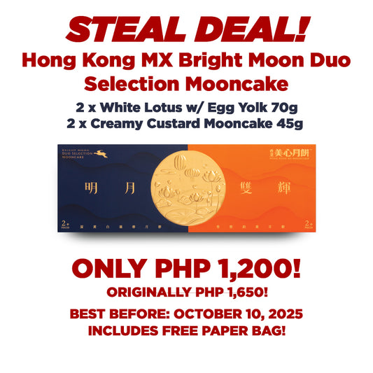 [MX24] 美心明月雙輝月餅 Hong Kong MX Bright Moon Duo Selection Mooncake - 230 grams