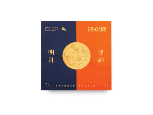 [MX24] 美心明月雙輝月餅 Hong Kong MX Bright Moon Duo Selection Mooncake - 230 grams