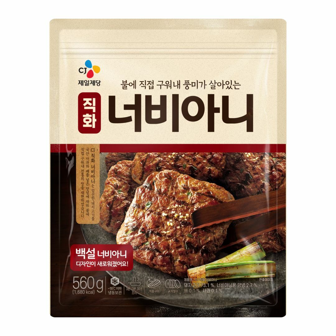 [F117] CJ Bibigo Royal Bulgogi Pork Steak - 560 grams