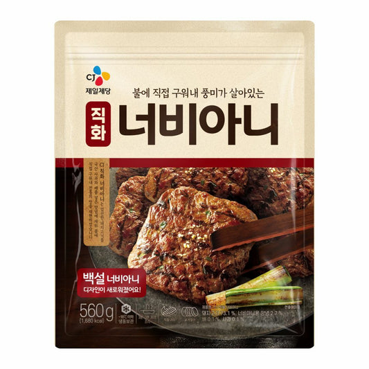 [F117] CJ Bibigo Royal Bulgogi Pork Steak - 560 grams