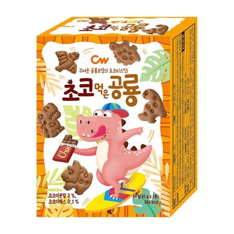 CW Korean Dinosaur Cookies (Chocolate Flavor) - 60 grams