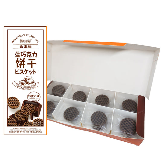 Caida Hokkaido-Style Crisscut Biscuits (Chocolate Flavor) - 192 grams
