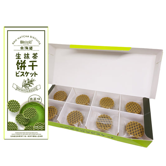 Caida Hokkaido-Style Crisscut Biscuits (Matcha Flavor) - 192 grams