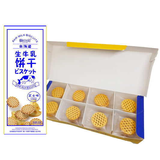 Caida Hokkaido-Style Crisscut Biscuits (Cheese Flavor) - 192 grams
