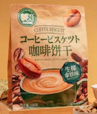 Chaoyouwei Coffee Bean Biscuits (Coconut Flavor) - 150 grams