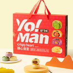 Chaoyouwei Yo Man! Crispy Heart 4-Flavor Gift Set (Mooncake/Hopia Dessert) - 600 grams (12 pcs)(6 pcs)