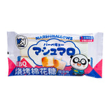 Chaoyouwei KK DIY Marshmallow BBQ Kit (Mixed Flavor) - 160 grams