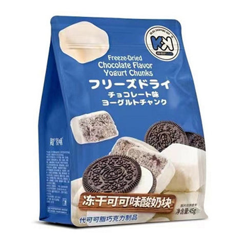 Chaoyouwei KK Freeze Dried Yogurt Cubes (Cookies & Cream) - 45 grams