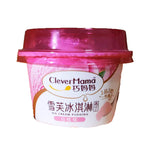 Clever Mama Mini Ice Cream Pudding (Peach Flavor) - Approx. 60 grams