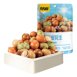 Ganyuan Colorful Coated Peanuts (Pack) - 208 grams