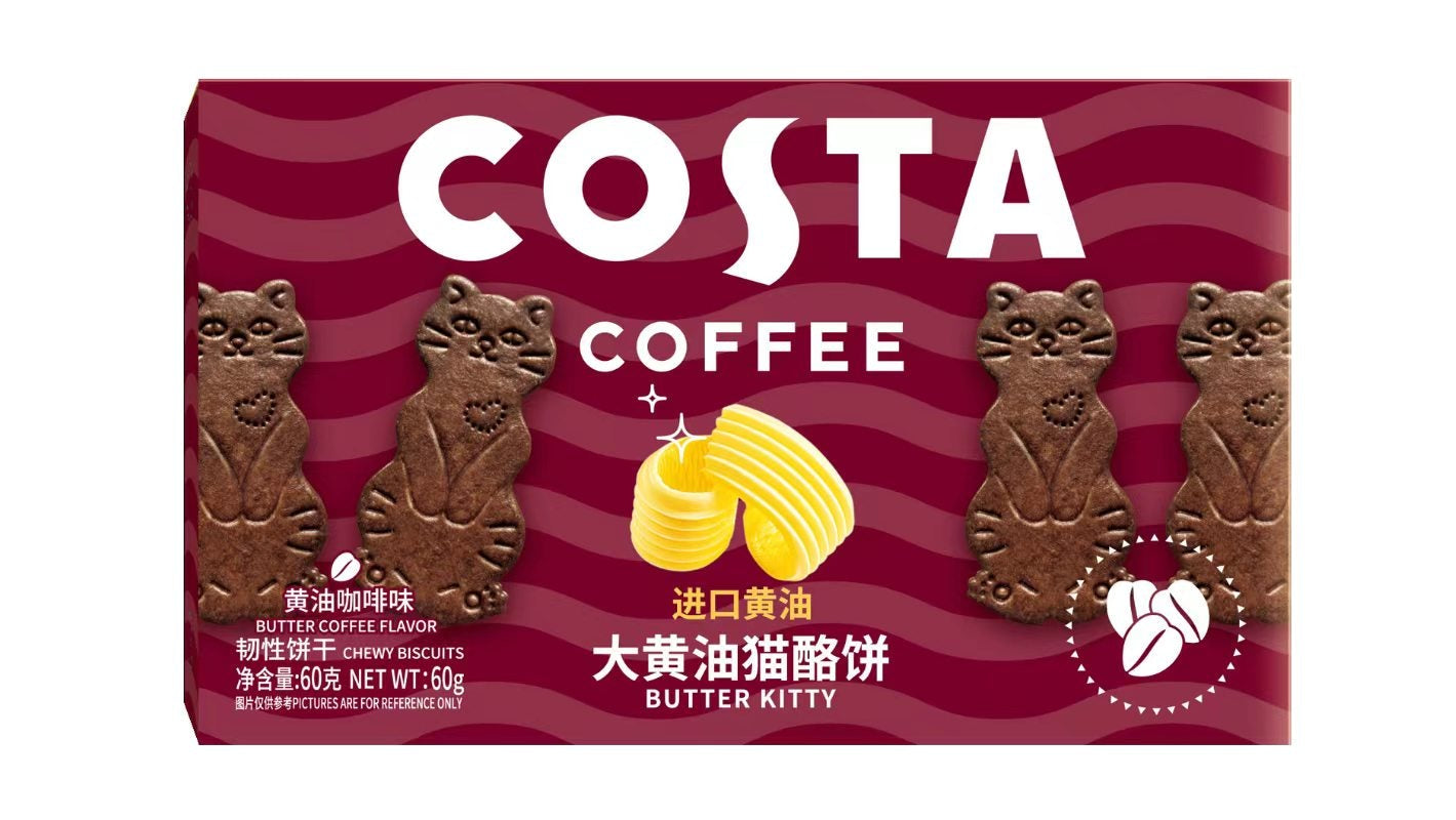 Costa Coffee Butter Cookies Cat Shape (Coffee Flavor) - 60 grams
