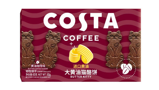 Costa Coffee Butter Cookies Cat Shape (Coffee Flavor) - 60 grams
