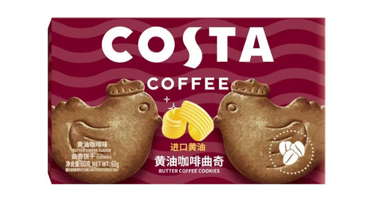 Costa Coffee Butter Cookies Chicken Shape (Coffee Flavor) - 60 grams