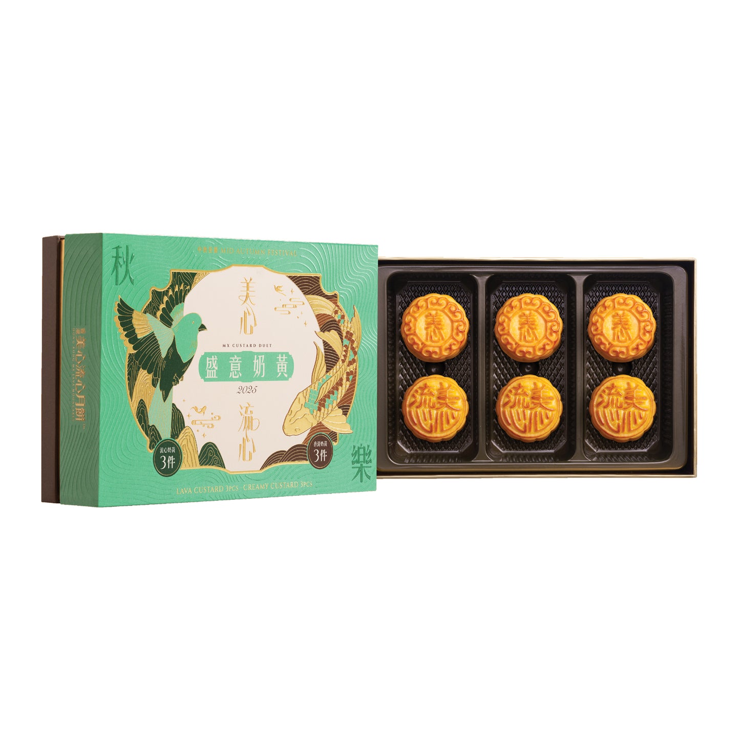 [MX11] 盛意奶黄月餅 Hong Kong MX Custard Duet Mooncake - 6 pcs per box