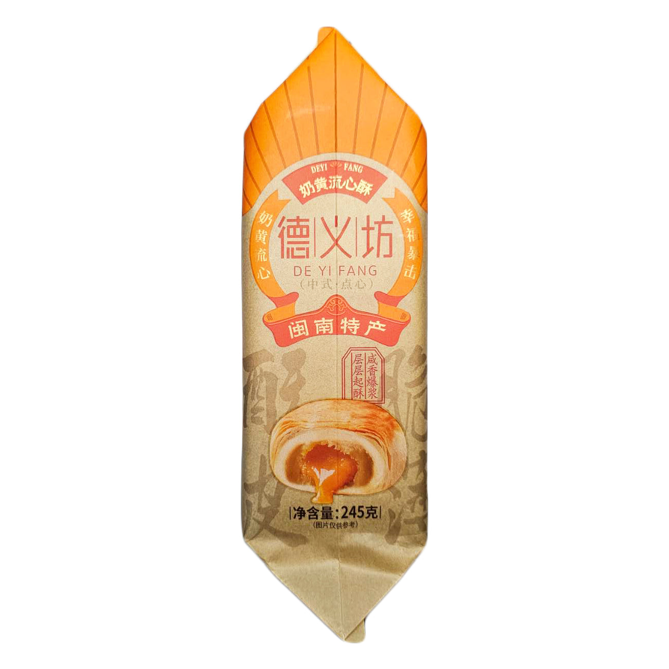 Deyifang Custard Hopia - 245 grams (5 pcs per pack)