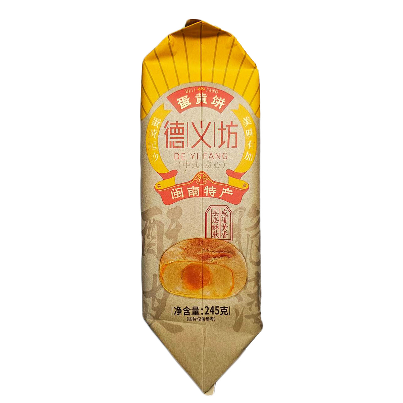 Deyifang Egg Yolk Hopia - 245 grams (5 pcs per pack)