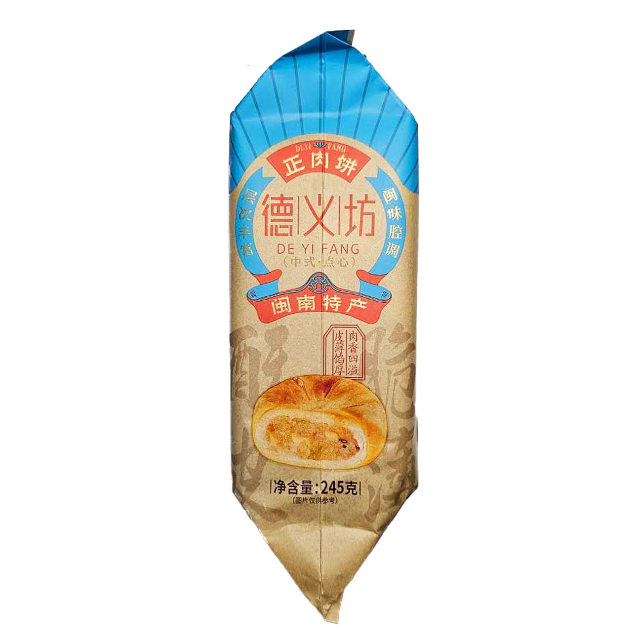 Deyifang Hopia Baboy - 245 grams (5 pcs per pack)