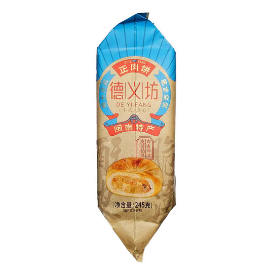 Deyifang Hopia Baboy - 245 grams (5 pcs per pack)