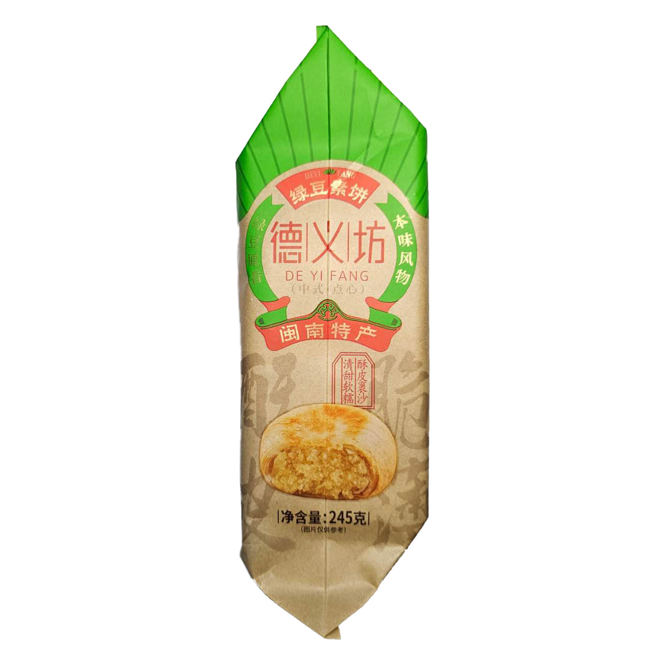 Deyifang Original Monggo Hopia - 245 grams (5 pcs per pack)
